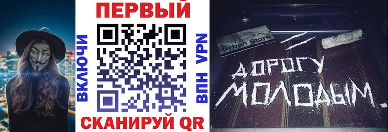 купить закладку  Севск  АМФЕТАМИН VHQ 