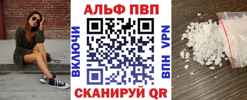 A PVP Crystall Севск