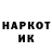 МЕТАДОН белоснежный John Knudtson