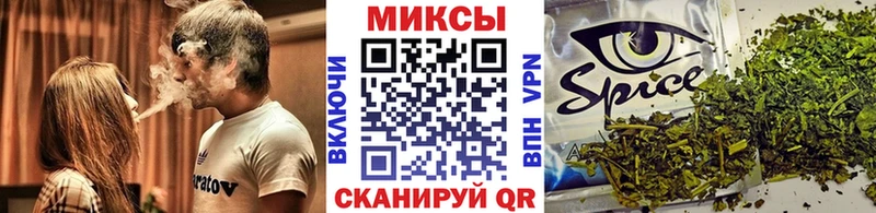 Бутират буратино  Севск 