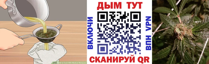 продажа наркотиков  omg маркетплейс  Cannafood конопля  Севск 