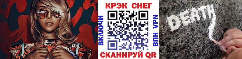 как найти закладки  Севск  COCAIN Перу 