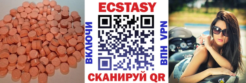 Ecstasy MDMA  Севск 