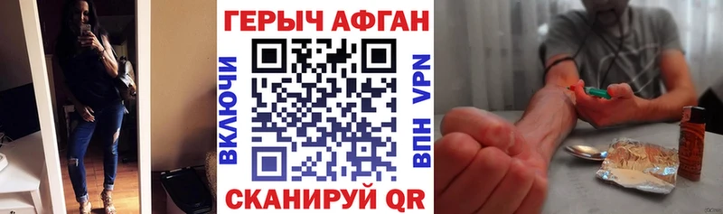 продажа наркотиков  Севск  ГЕРОИН гречка 