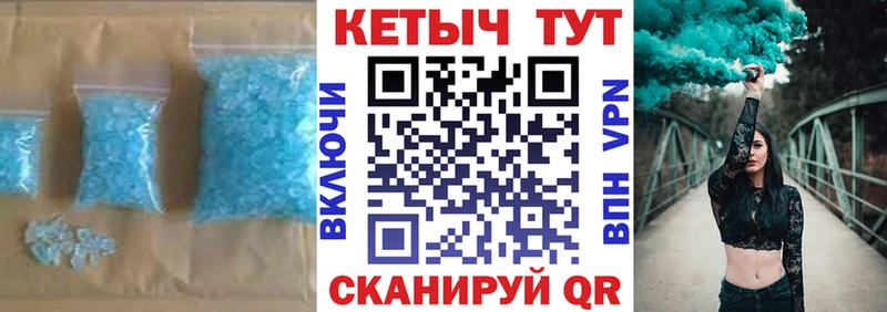 Кетамин ketamine  Севск 