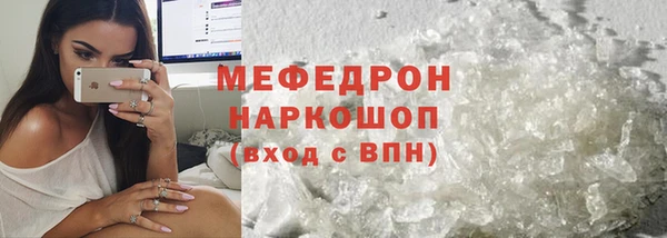 2c-b Гусь-Хрустальный