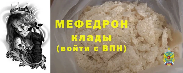 дистиллят марихуана Слюдянка