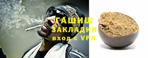 бутират Снежинск