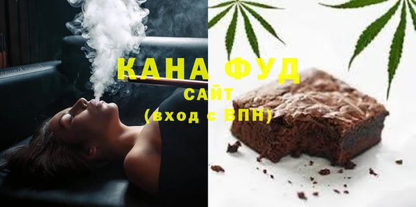 дистиллят марихуана Слюдянка