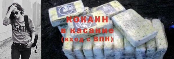 2c-b Гусь-Хрустальный