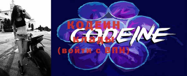 ALPHA PVP Гусев