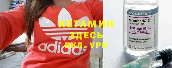 дистиллят марихуана Слюдянка