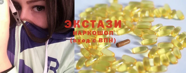 марки lsd Гусиноозёрск