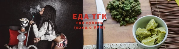 бутират Снежинск