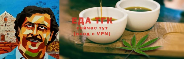 дистиллят марихуана Баксан