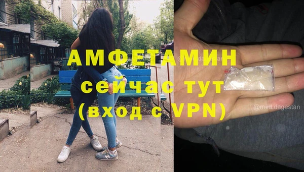 бутират Снежинск