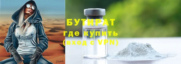 ALPHA PVP Гусев