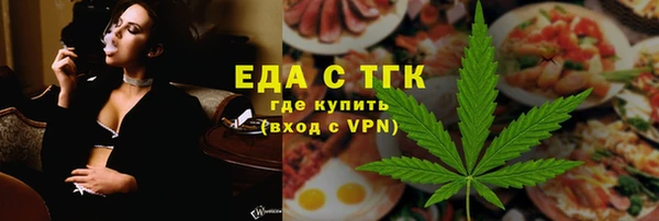 дистиллят марихуана Слюдянка