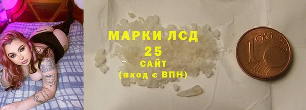 дистиллят марихуана Слюдянка