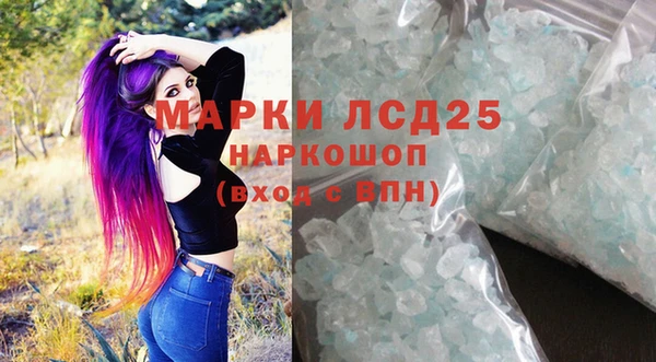 метамфетамин Семикаракорск