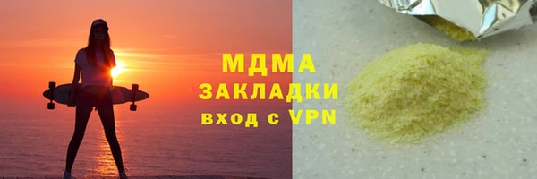 2c-b Гусь-Хрустальный