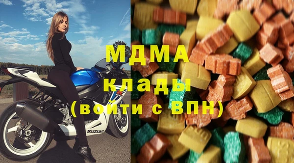 дистиллят марихуана Слюдянка