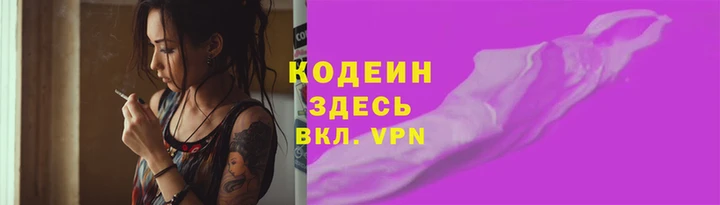 ALPHA PVP Гусев