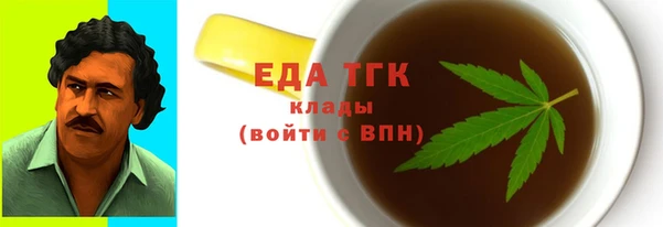 бутират Снежинск