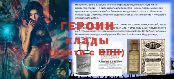 бутират Снежинск
