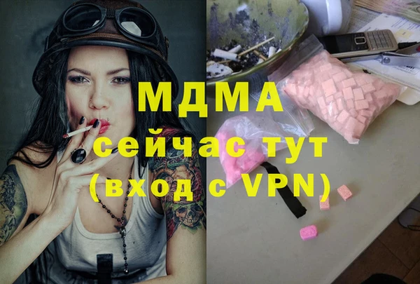 ALPHA PVP Гусев