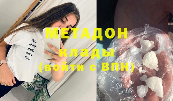 2c-b Гусь-Хрустальный