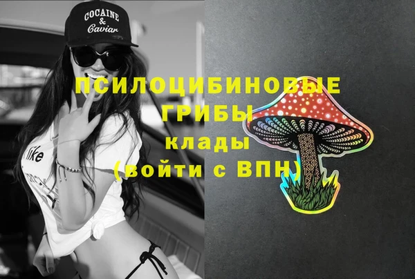 дистиллят марихуана Слюдянка