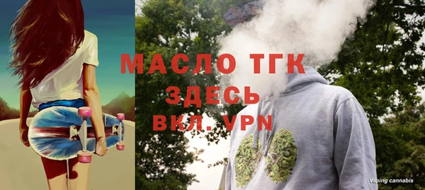 бутират Снежинск