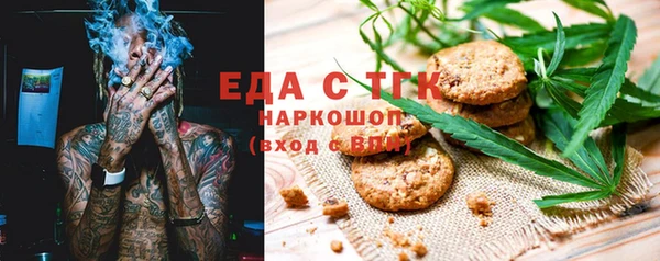 бутират Снежинск