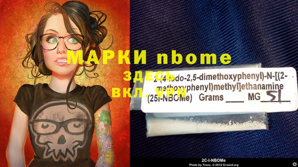2c-b Гусь-Хрустальный