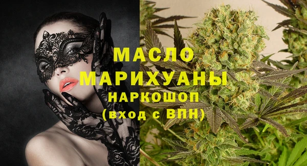бутират Снежинск