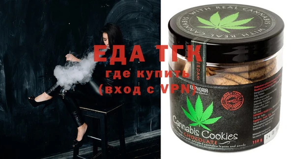 дистиллят марихуана Слюдянка