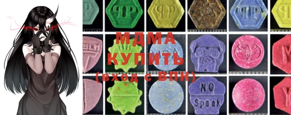 ALPHA PVP Гусев