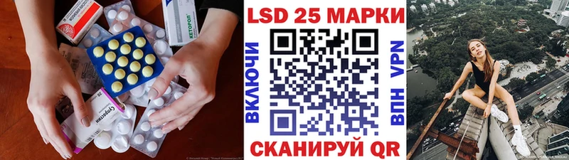 ЛСД экстази кислота наркошоп Севск