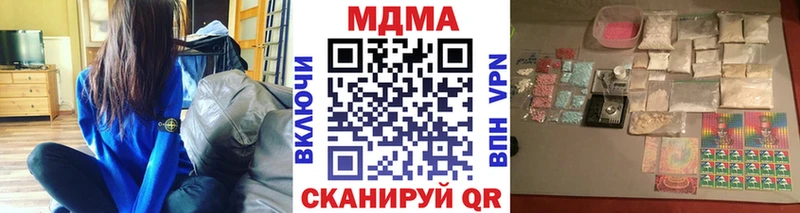 MDMA Molly  купить  сайты  OMG ТОР  Севск 