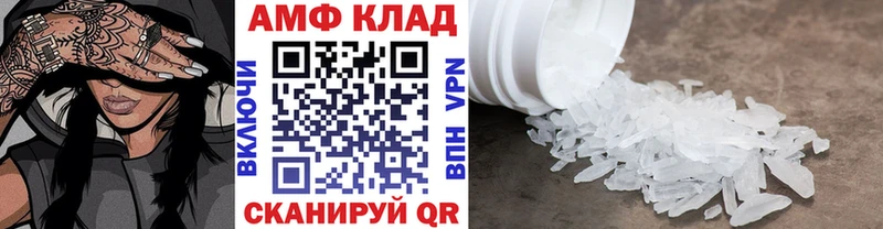 МЕТАМФЕТАМИН мет  цены наркотик  Севск 