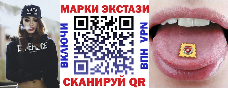 Марки NBOMe 1,8мг  магазин    Севск 