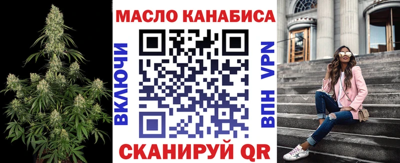 ТГК вейп  Севск 